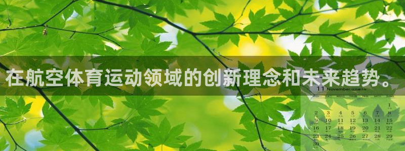 z66体育能提现吗