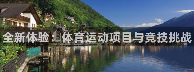z66体育网站是正规的吗