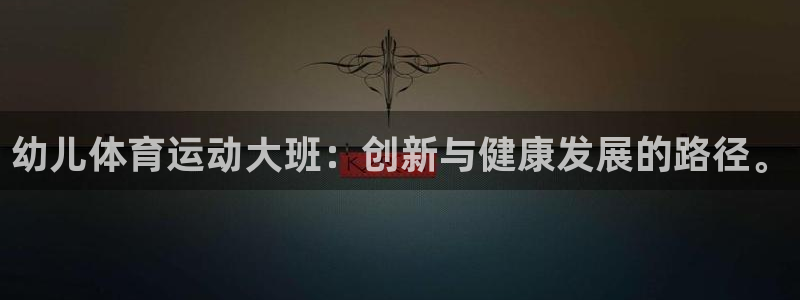 z66体育平台
