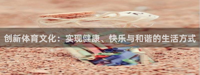 z66体育app下载